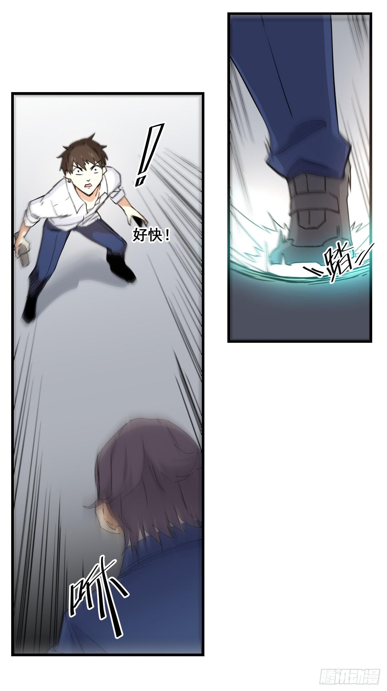 第15话 教训9
