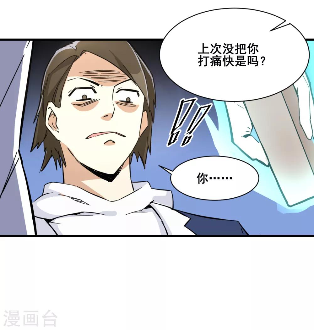 第13话 弹尽粮绝19