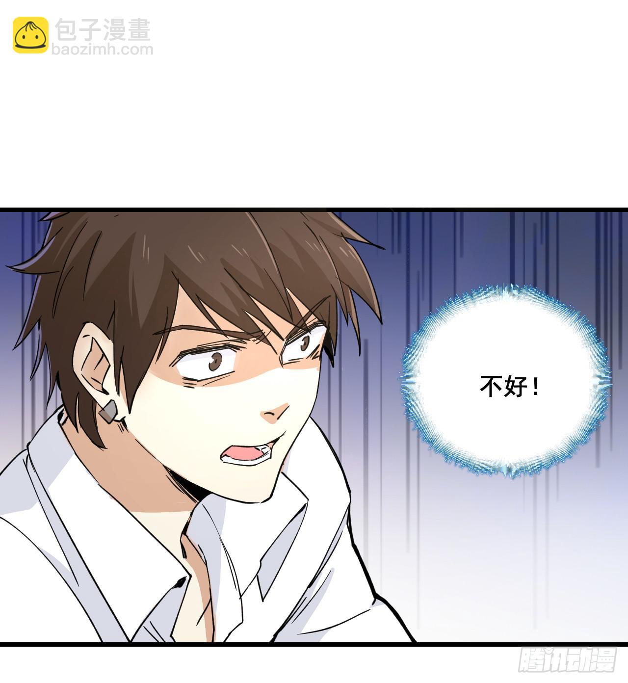 第15话 教训6