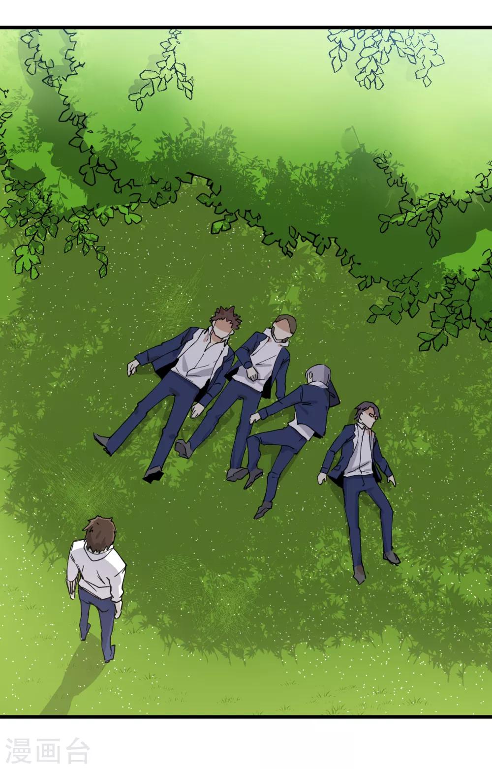 第17话 保护费14