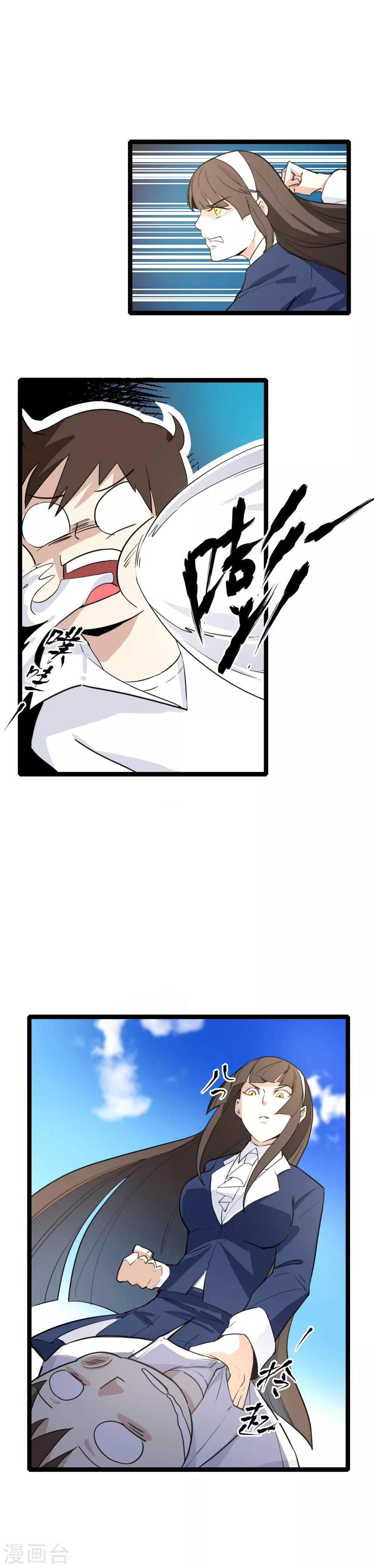 第3话 山中无老虎4