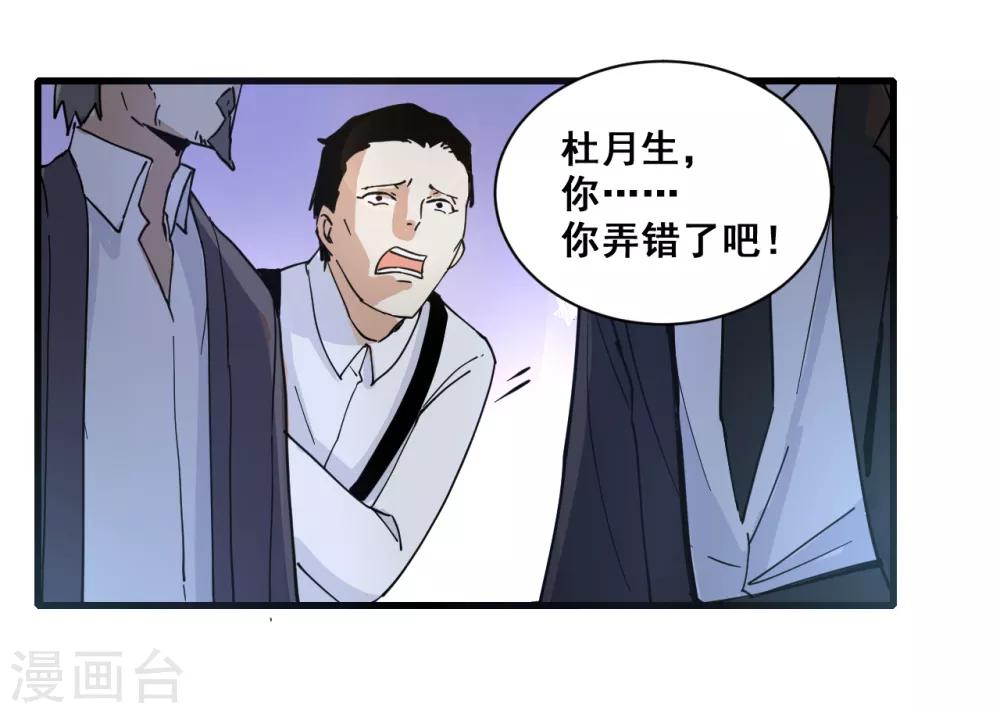 第10话 赔偿0