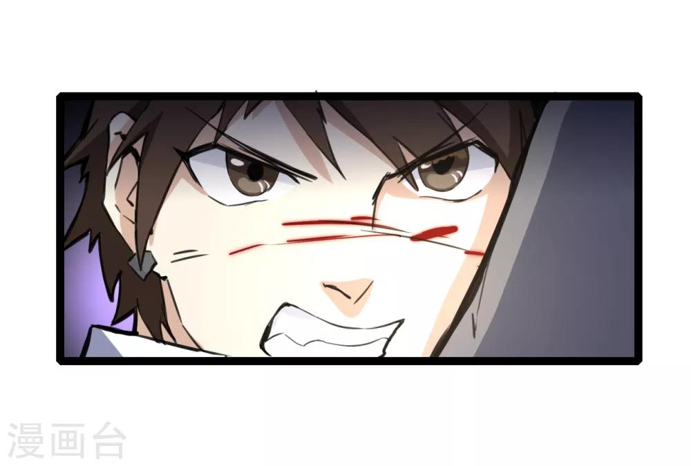 第7话 逆战1