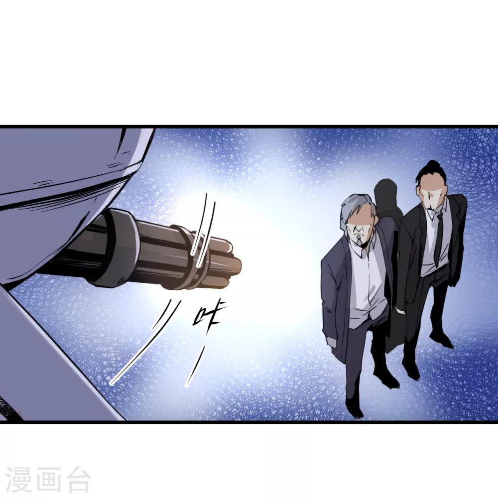 第9话 谈判14