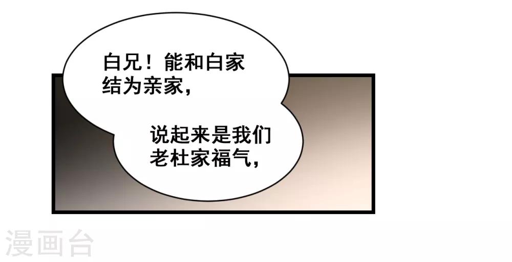 第11话 逃单9
