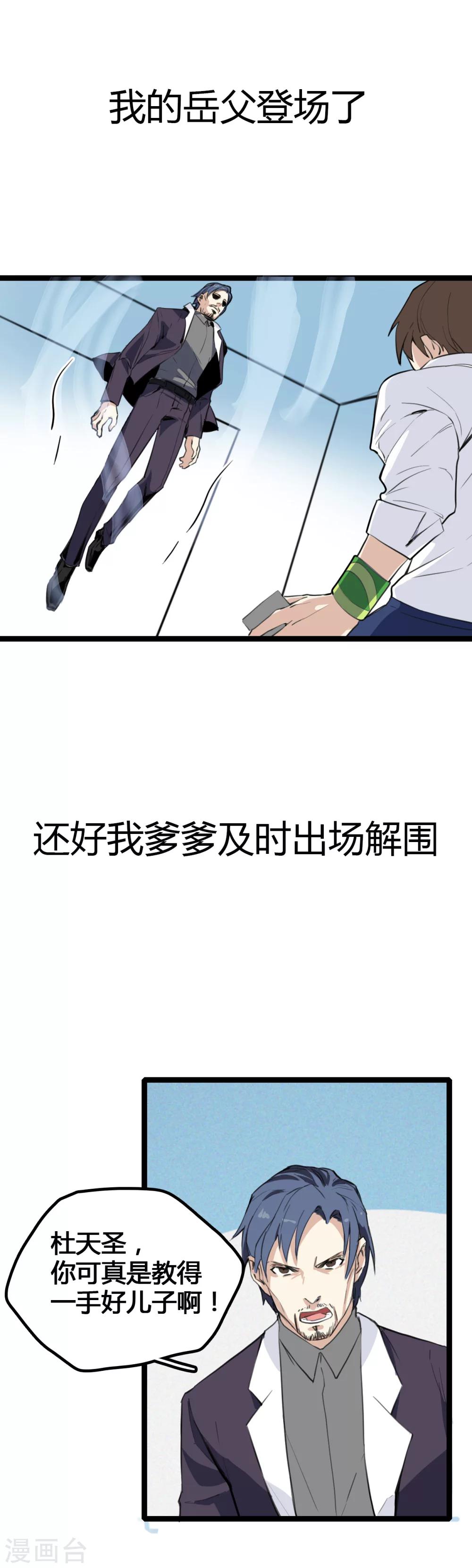 预告2