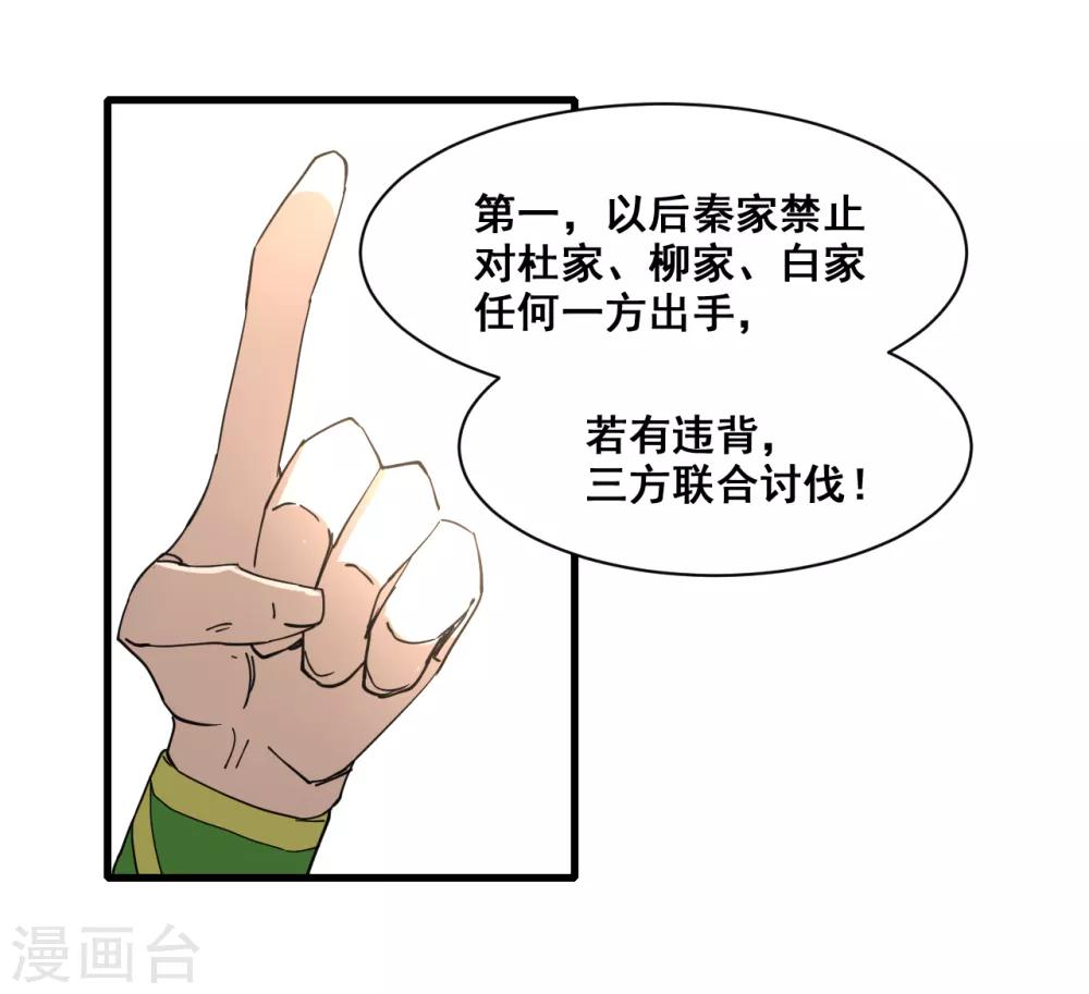 第10话 赔偿15