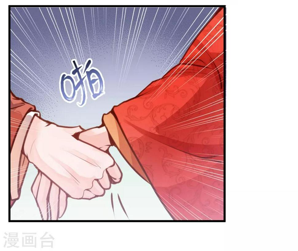 第8话 大喜之日5