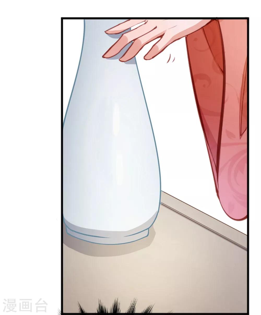 第5话 嫂嫂求帮忙11