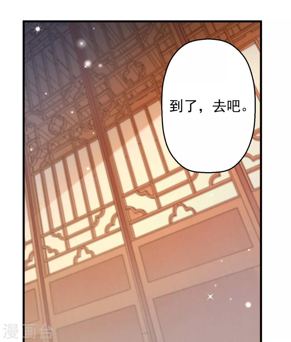 第9话 他不是我夫君13