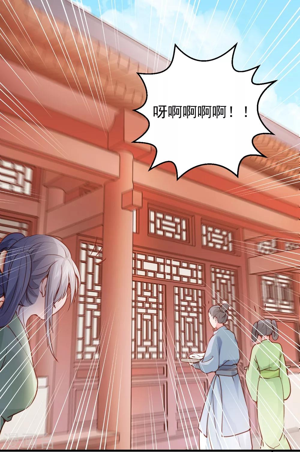 第10话 为什么都要我的血？1
