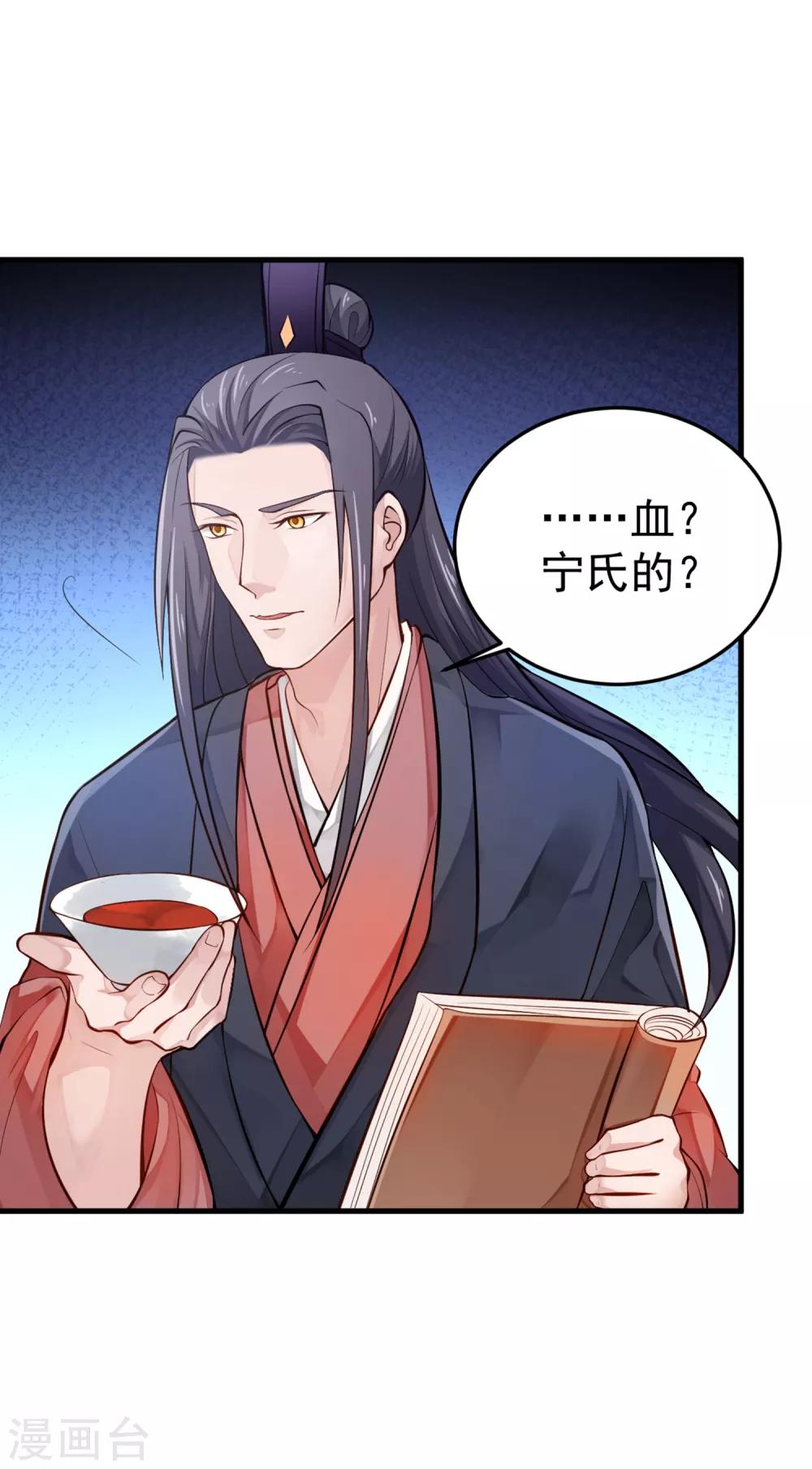 第13话 灵堂受辱4