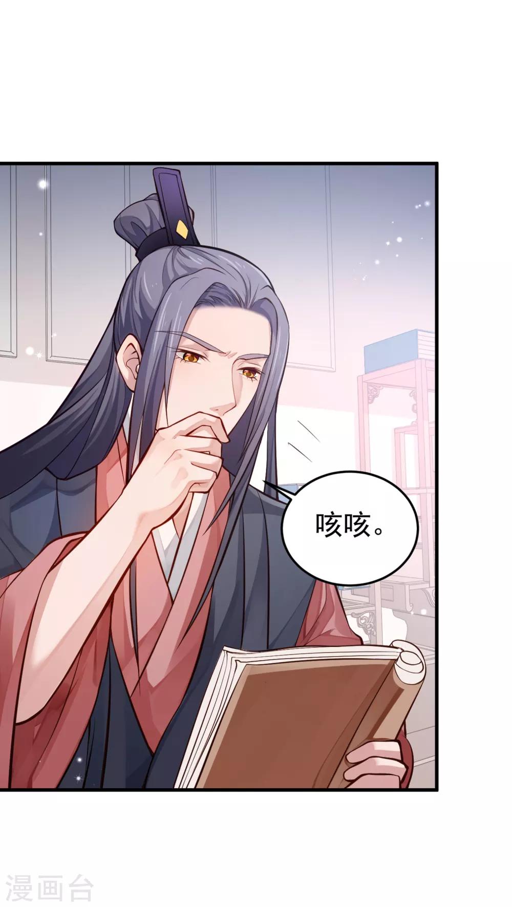 第13话 灵堂受辱2