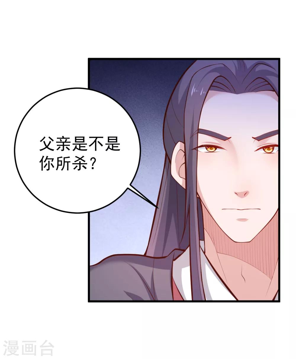 最终话 生辰快乐28