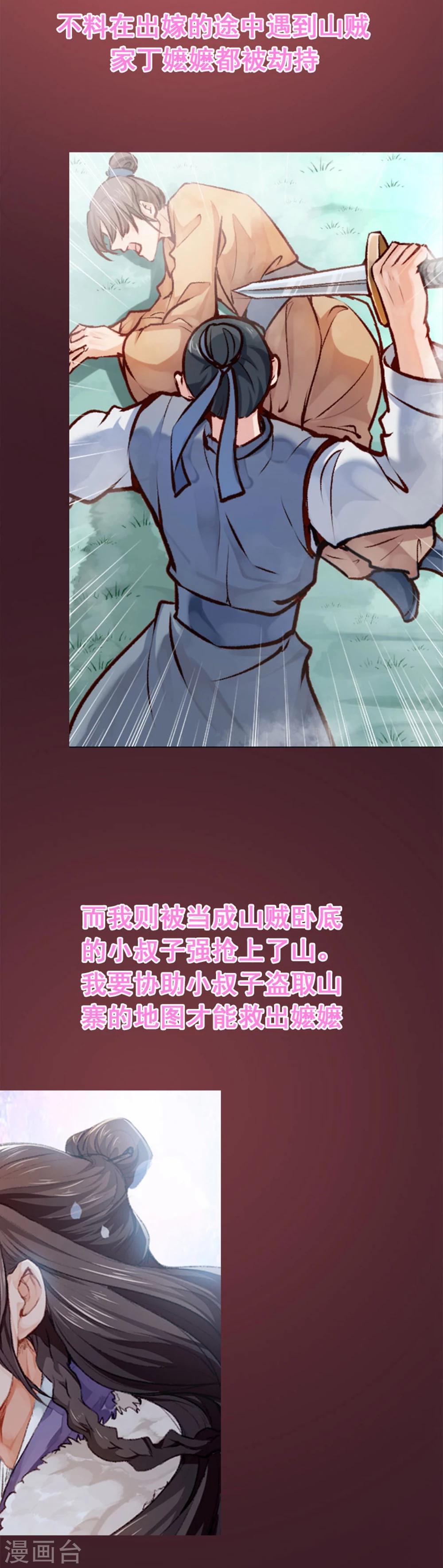 预告1