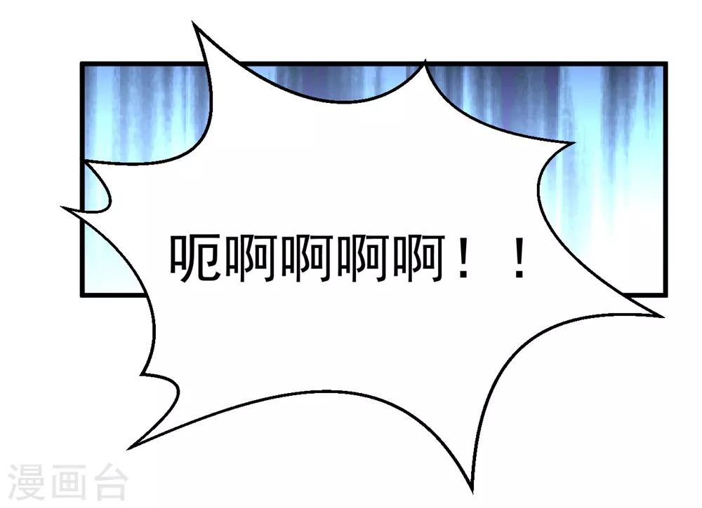 第11话 你们都想睡我！？28