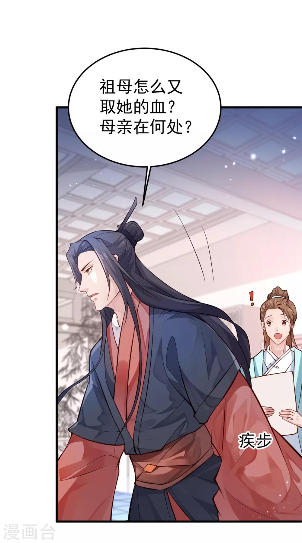 第13话 灵堂受辱5
