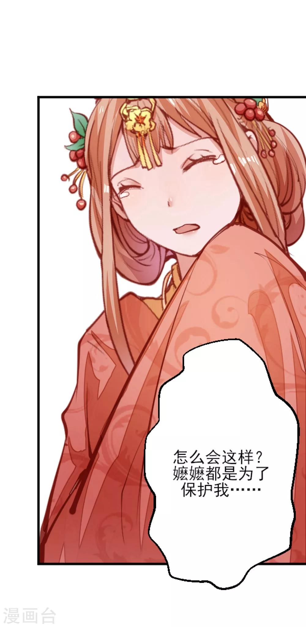 第5话 嫂嫂求帮忙32