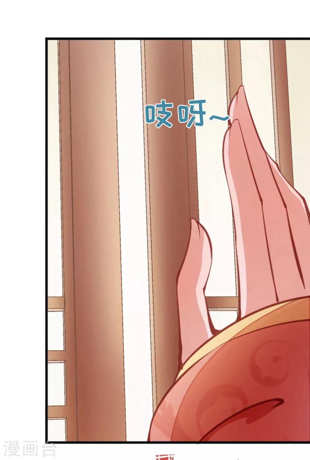第5话 嫂嫂求帮忙13