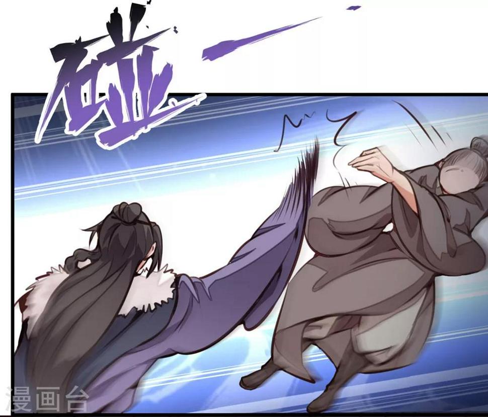 第7话 不嫁也得嫁！！！6