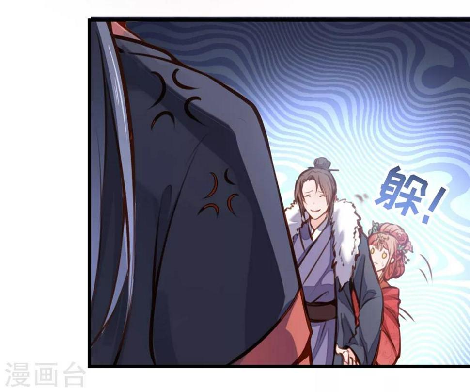第8话 大喜之日2