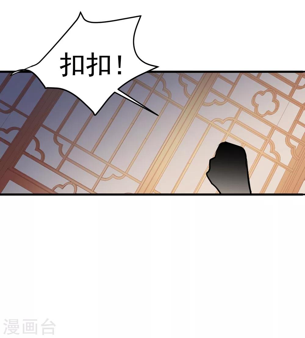 第11话 你们都想睡我！？8