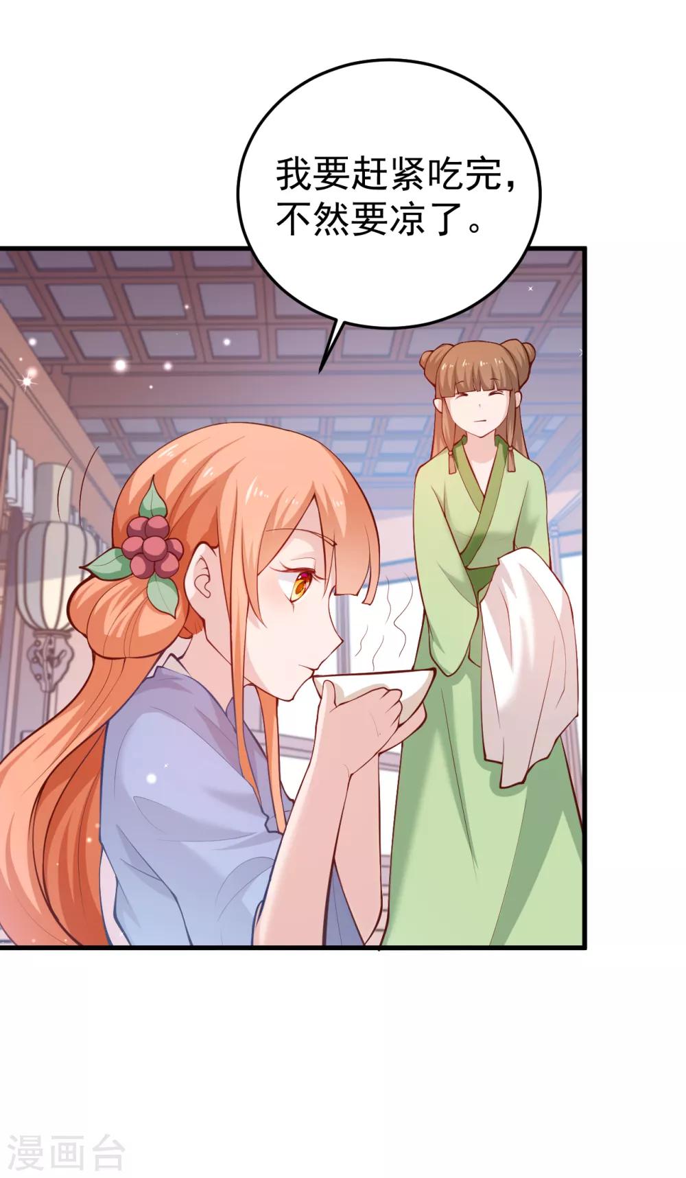 最终话 生辰快乐20