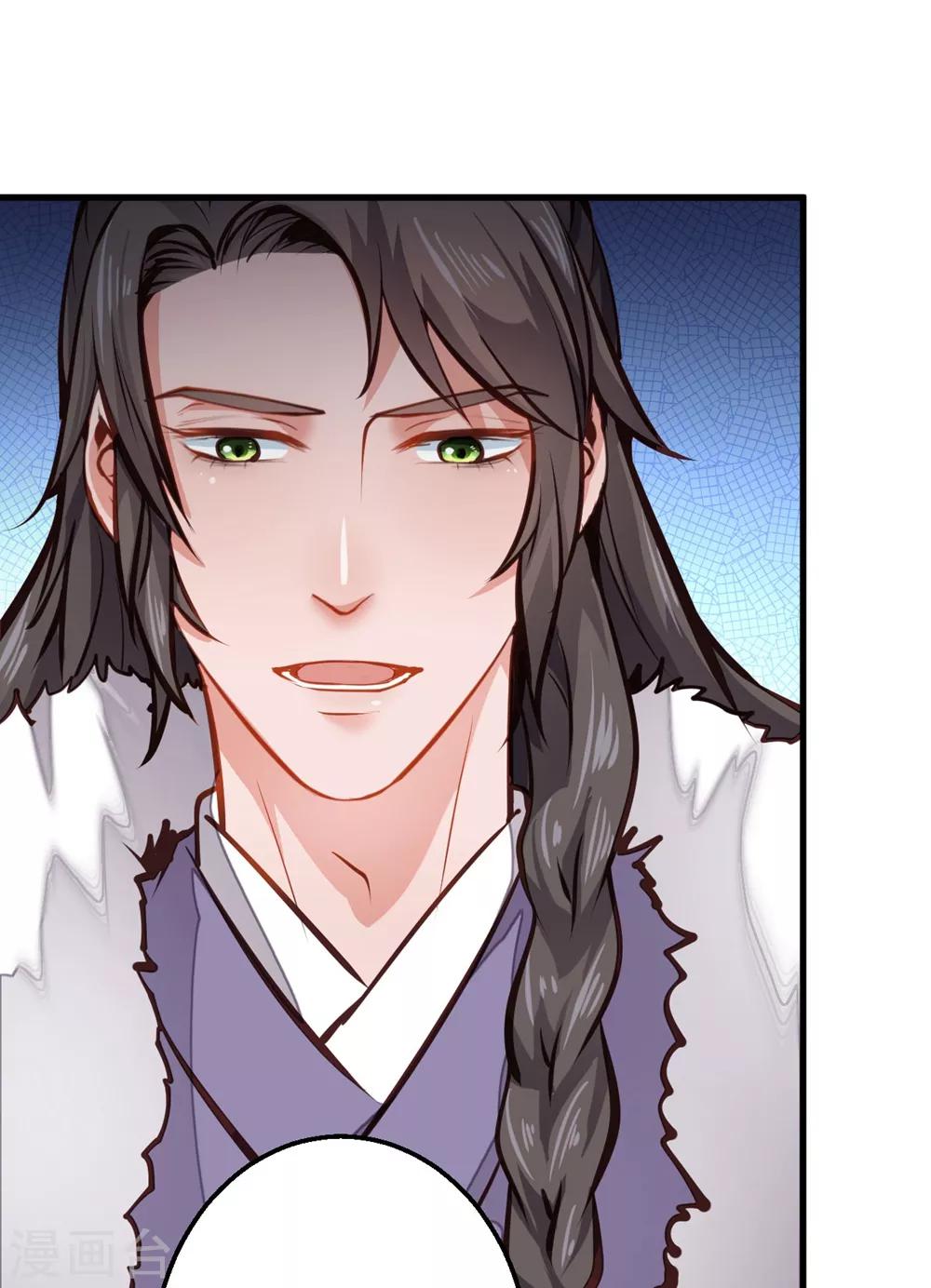 第7话 不嫁也得嫁！！！16