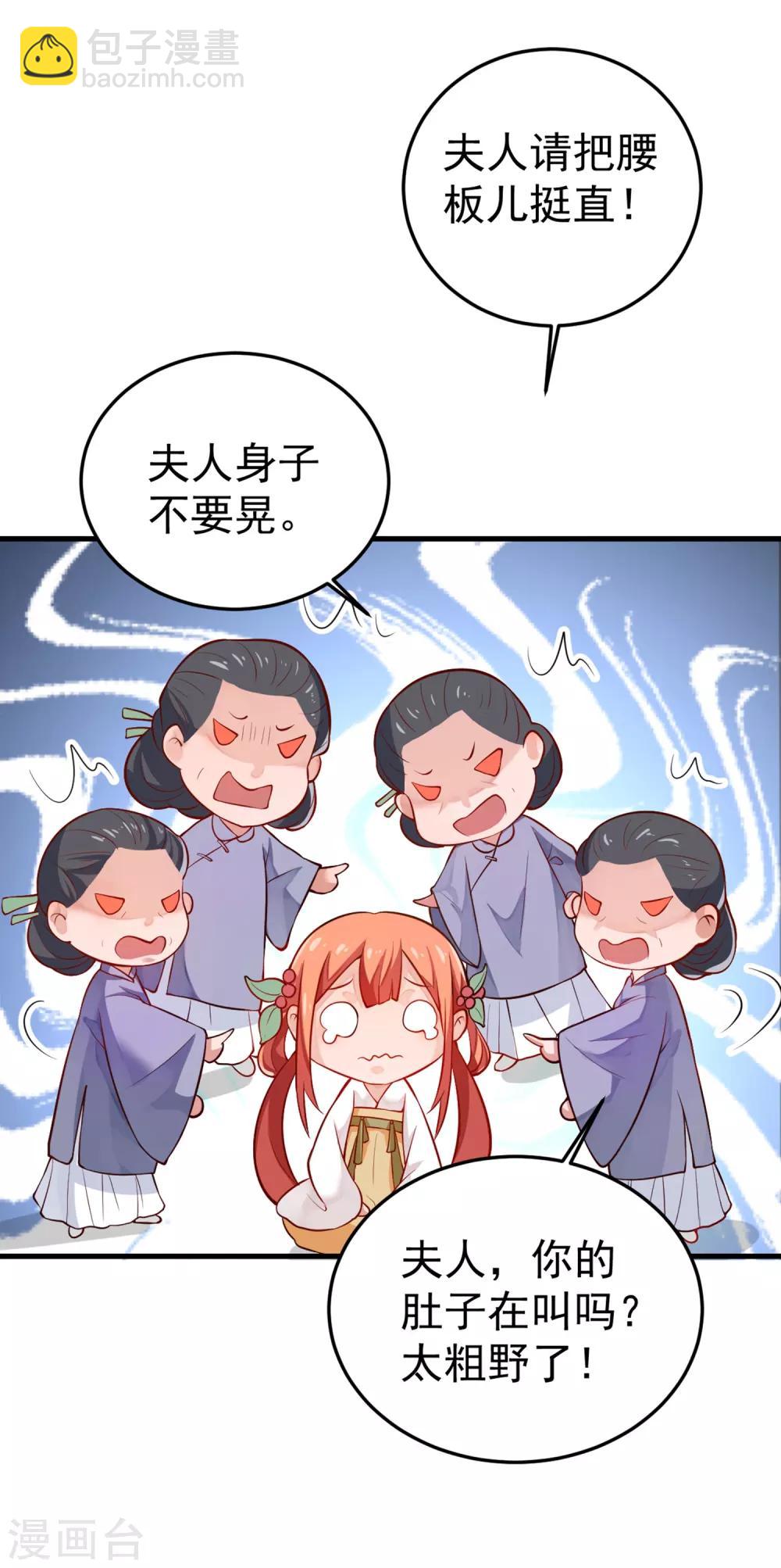 第13话 灵堂受辱13