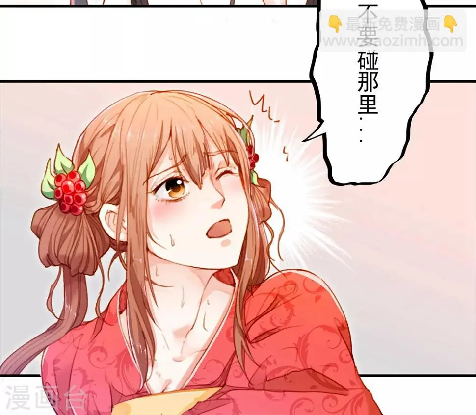 第1话 我是你继母啊！6