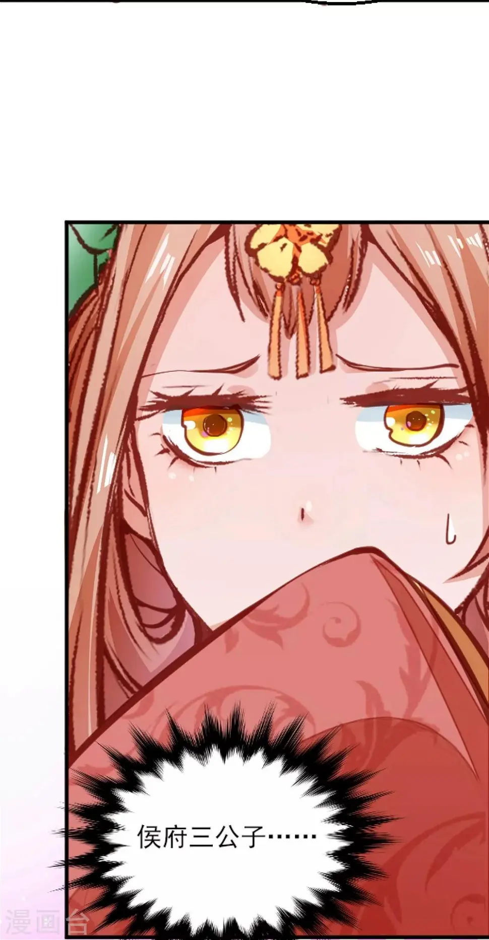 第5话 嫂嫂求帮忙24