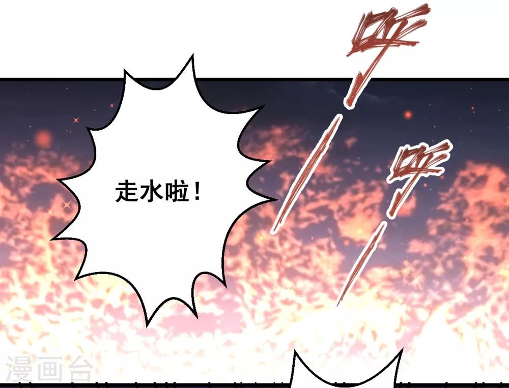 第7话 不嫁也得嫁！！！13