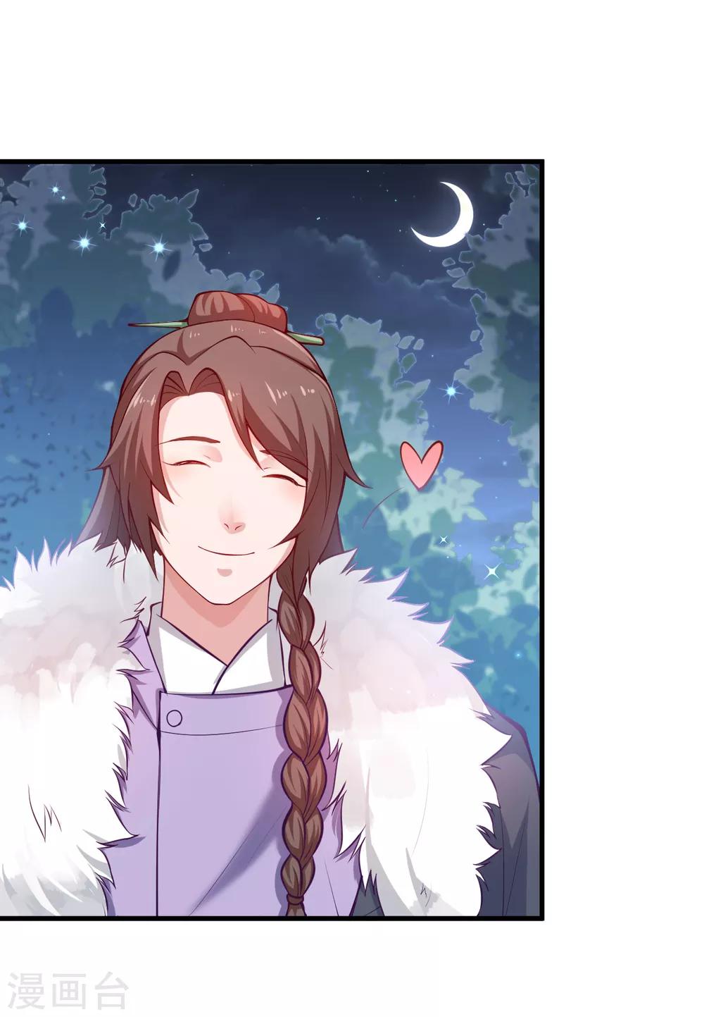 最终话 生辰快乐22