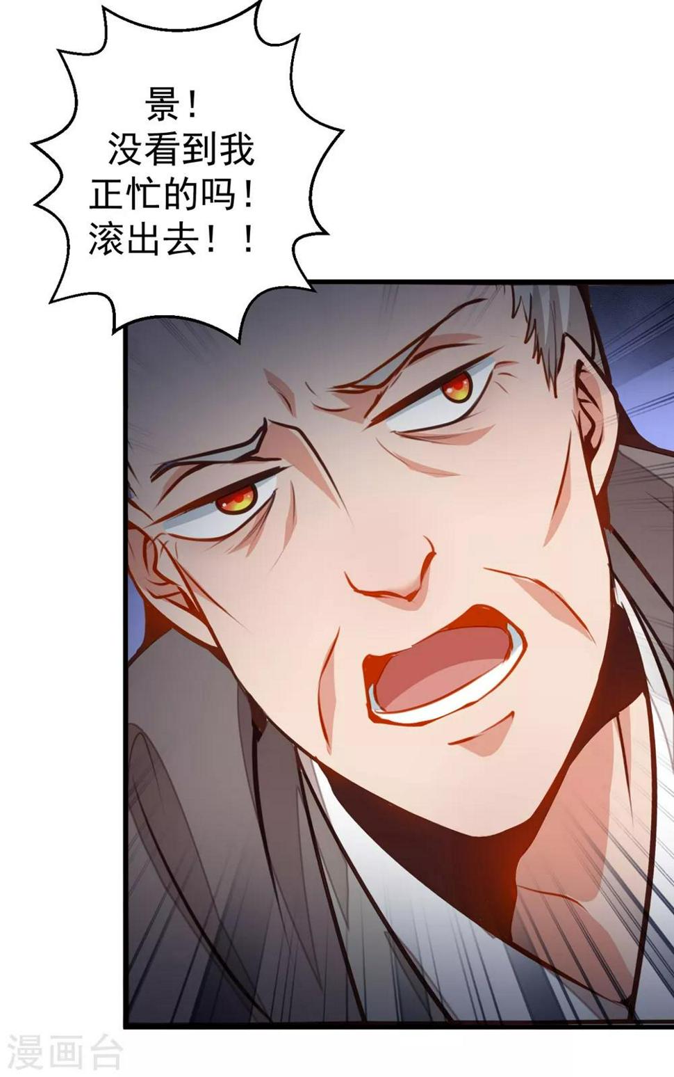 第7话 不嫁也得嫁！！！3