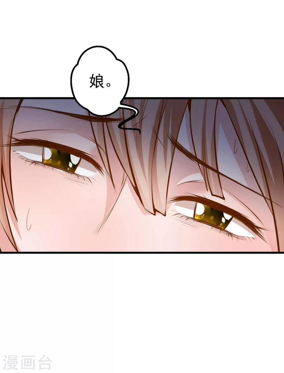 第11话 你们都想睡我！？3