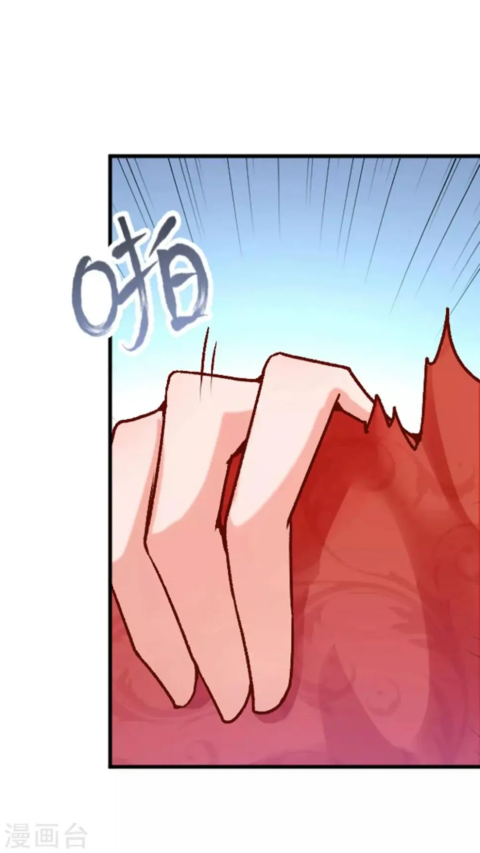 第4话 她是我的女人！18