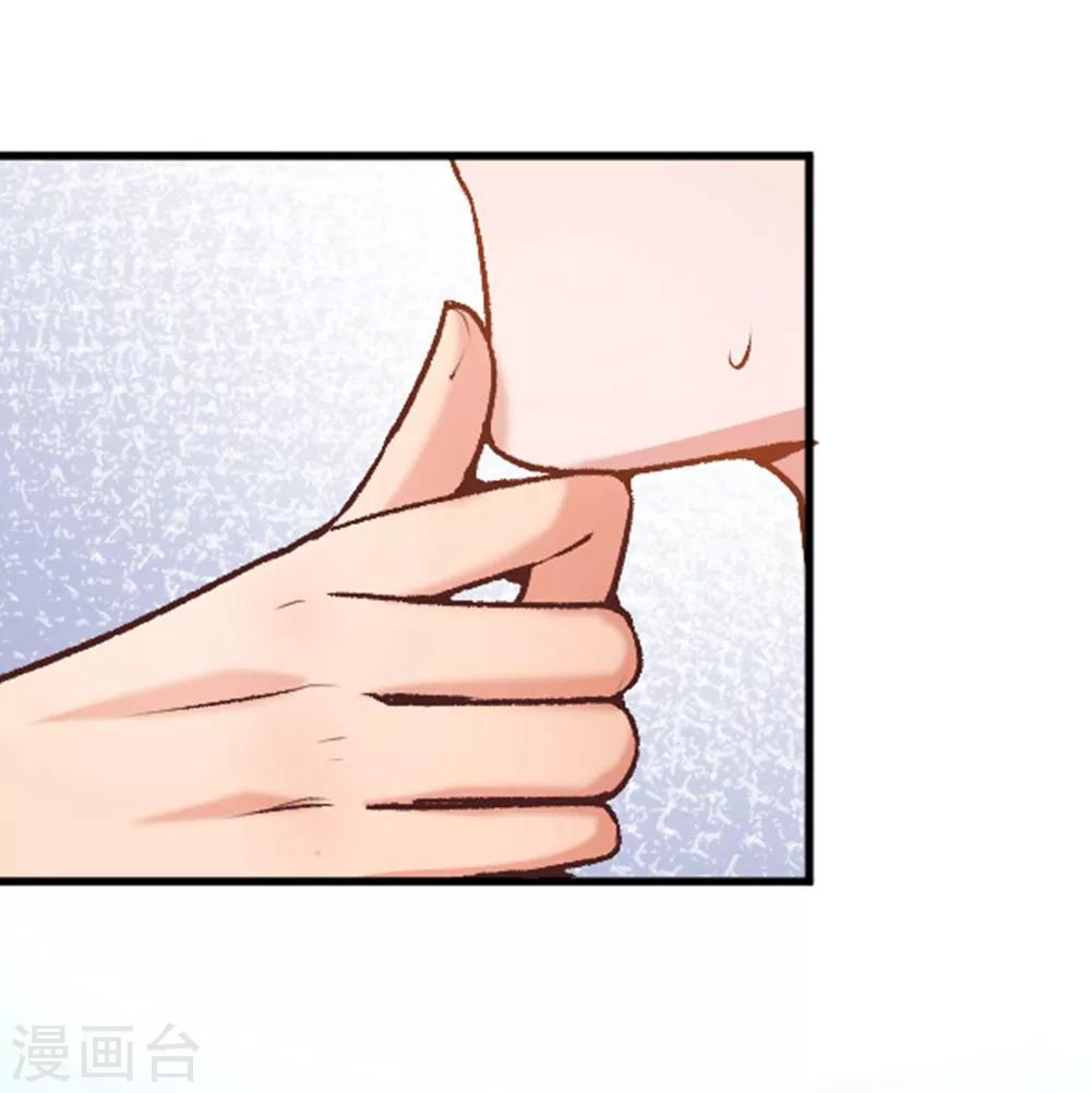 第4话 她是我的女人！7