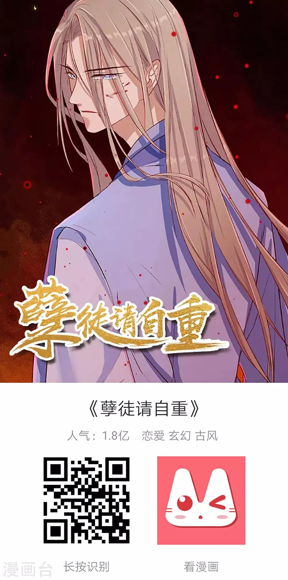 第13话 灵堂受辱29