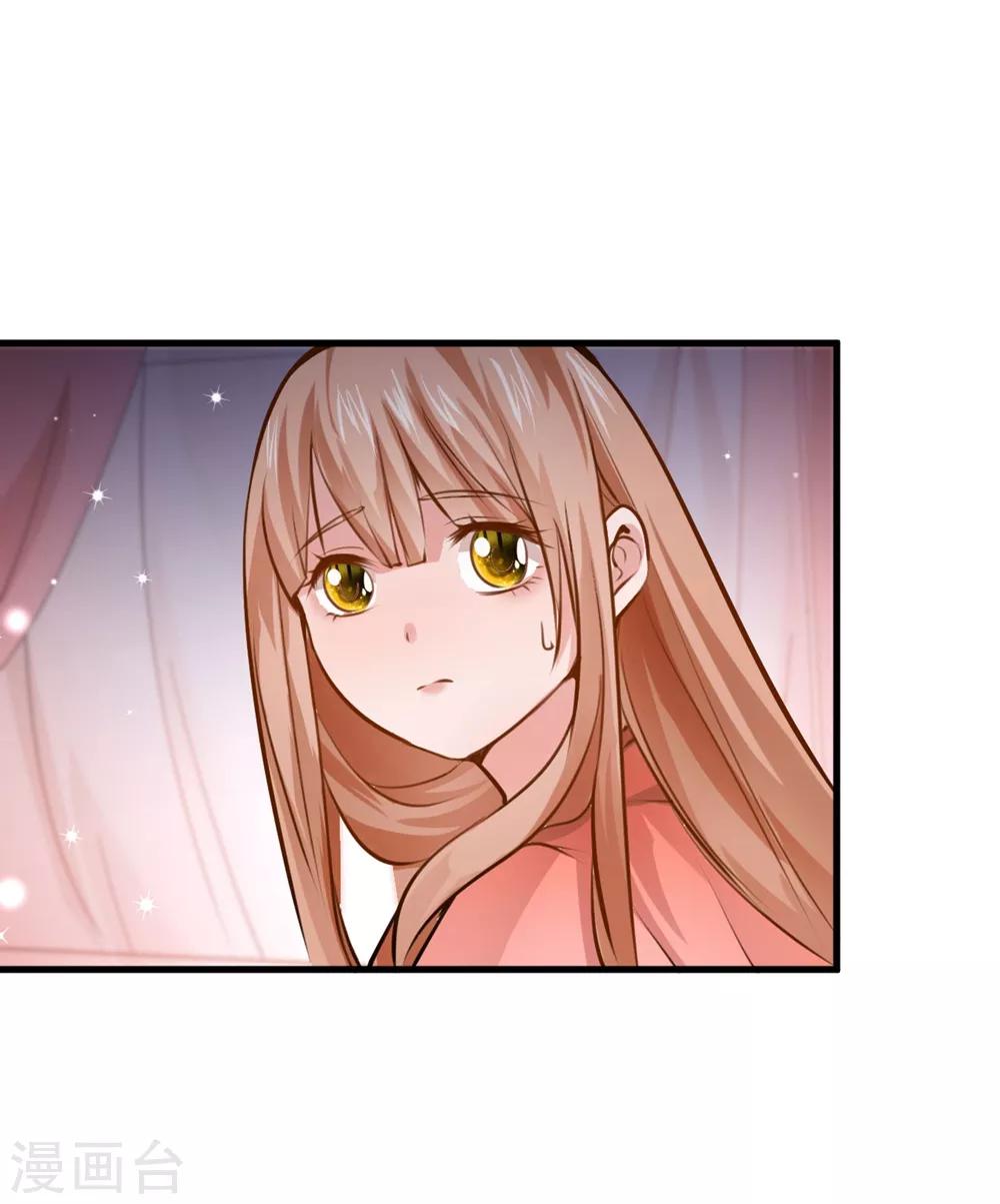 第11话 你们都想睡我！？9