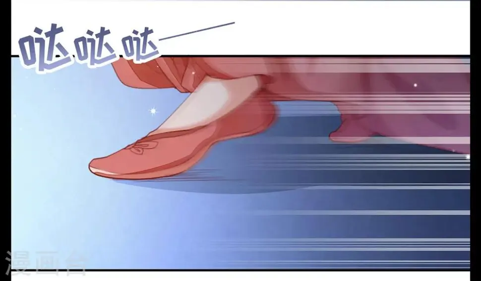 第1话 我是你继母啊！23