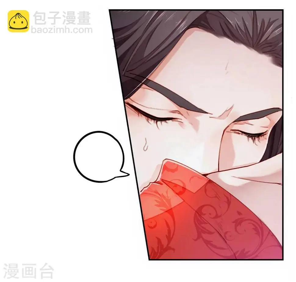 第1话 我是你继母啊！7