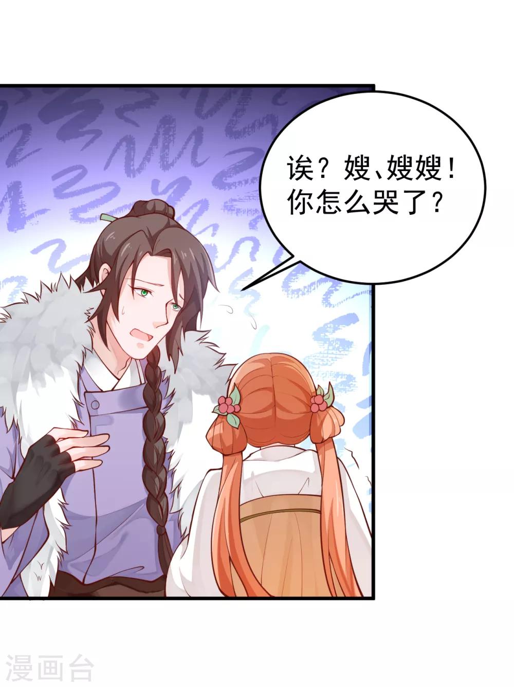 最终话 生辰快乐12