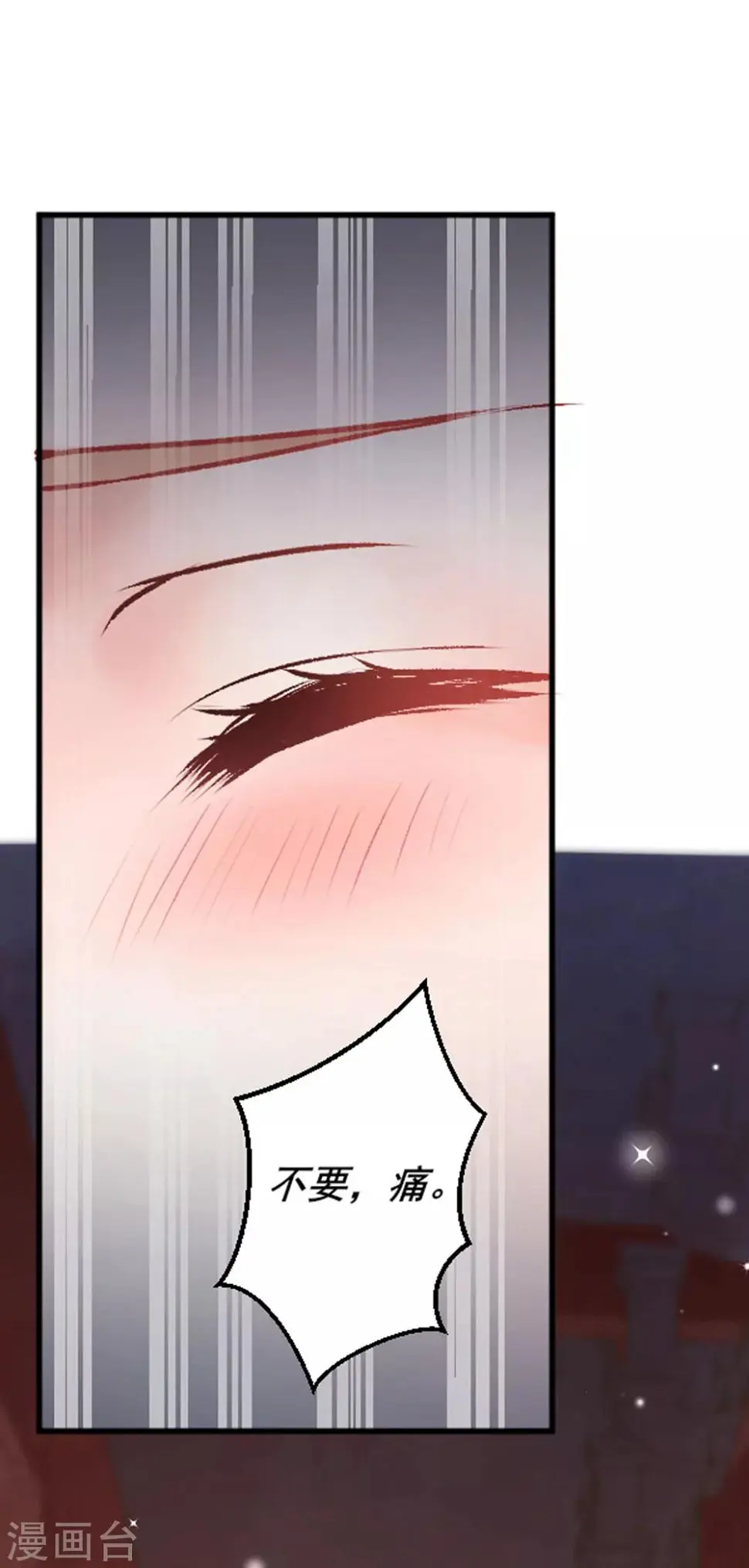 第4话 她是我的女人！29
