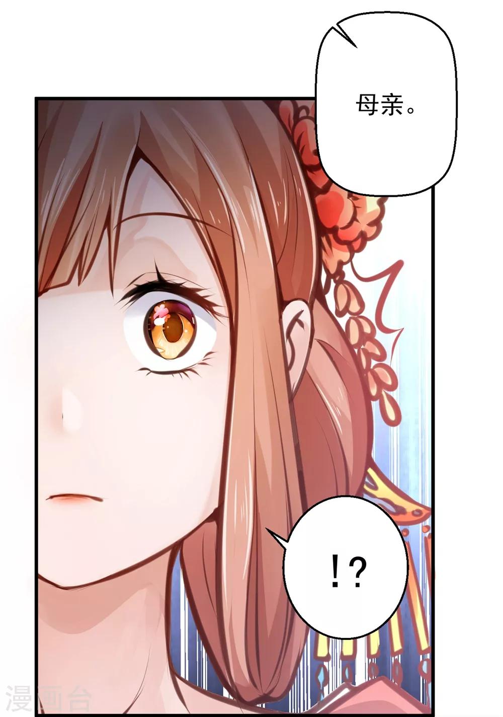 第8话 大喜之日24