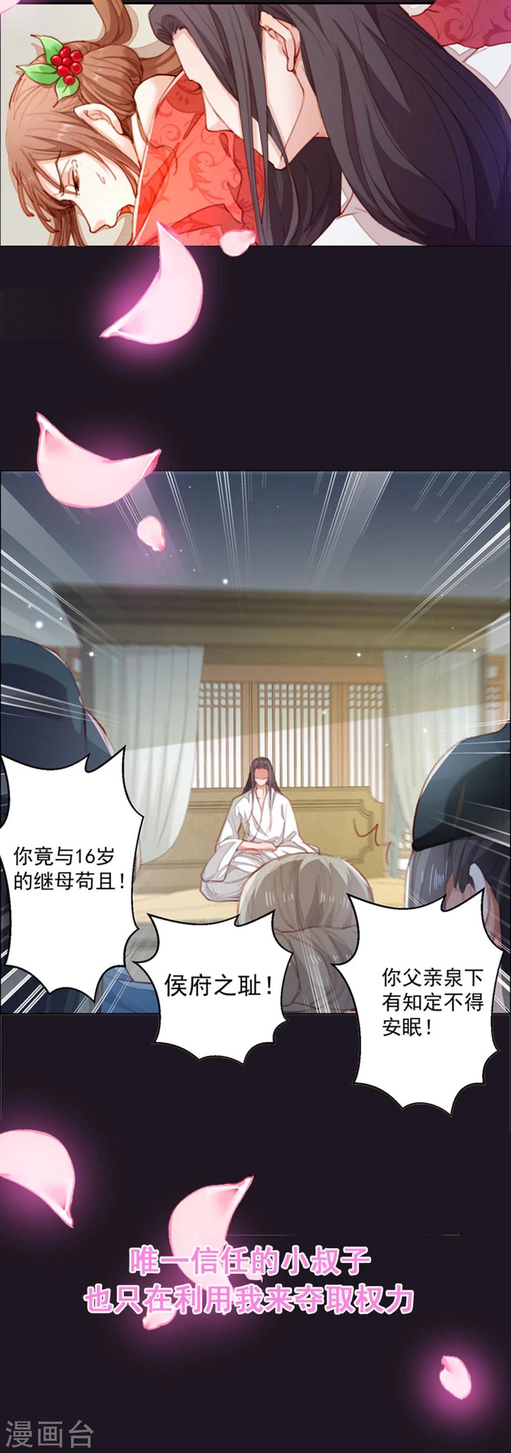 预告6