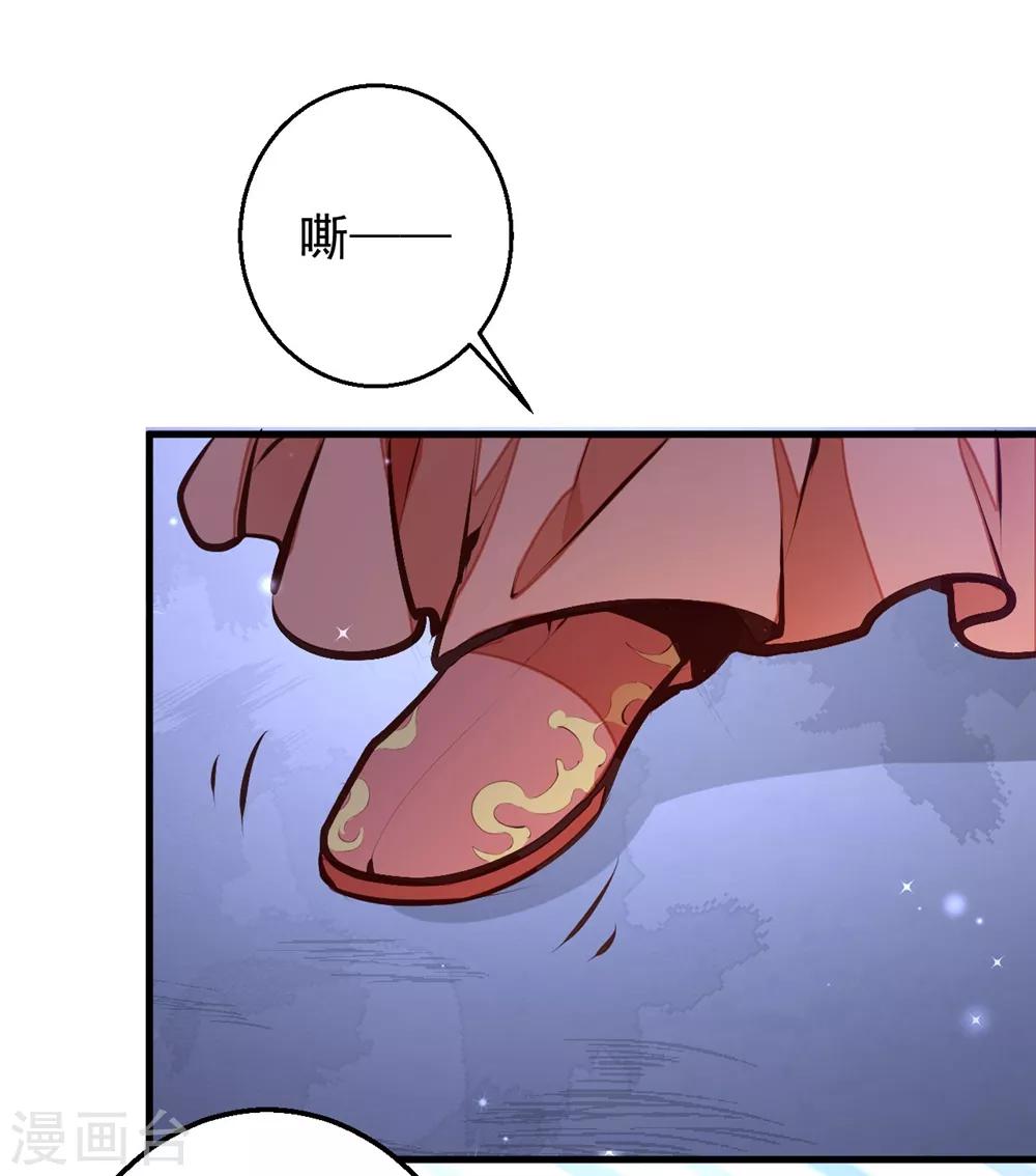 第7话 不嫁也得嫁！！！31