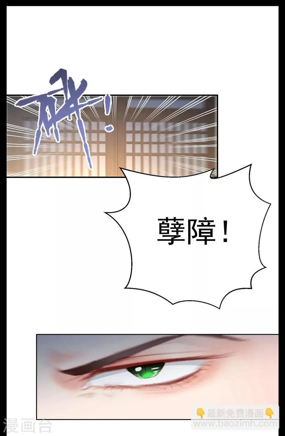 第1话 我是你继母啊！18