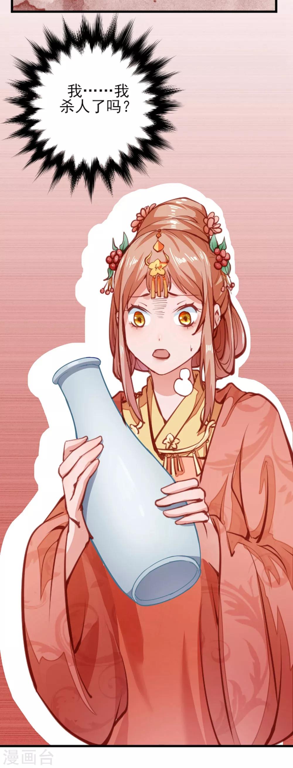 第5话 嫂嫂求帮忙9