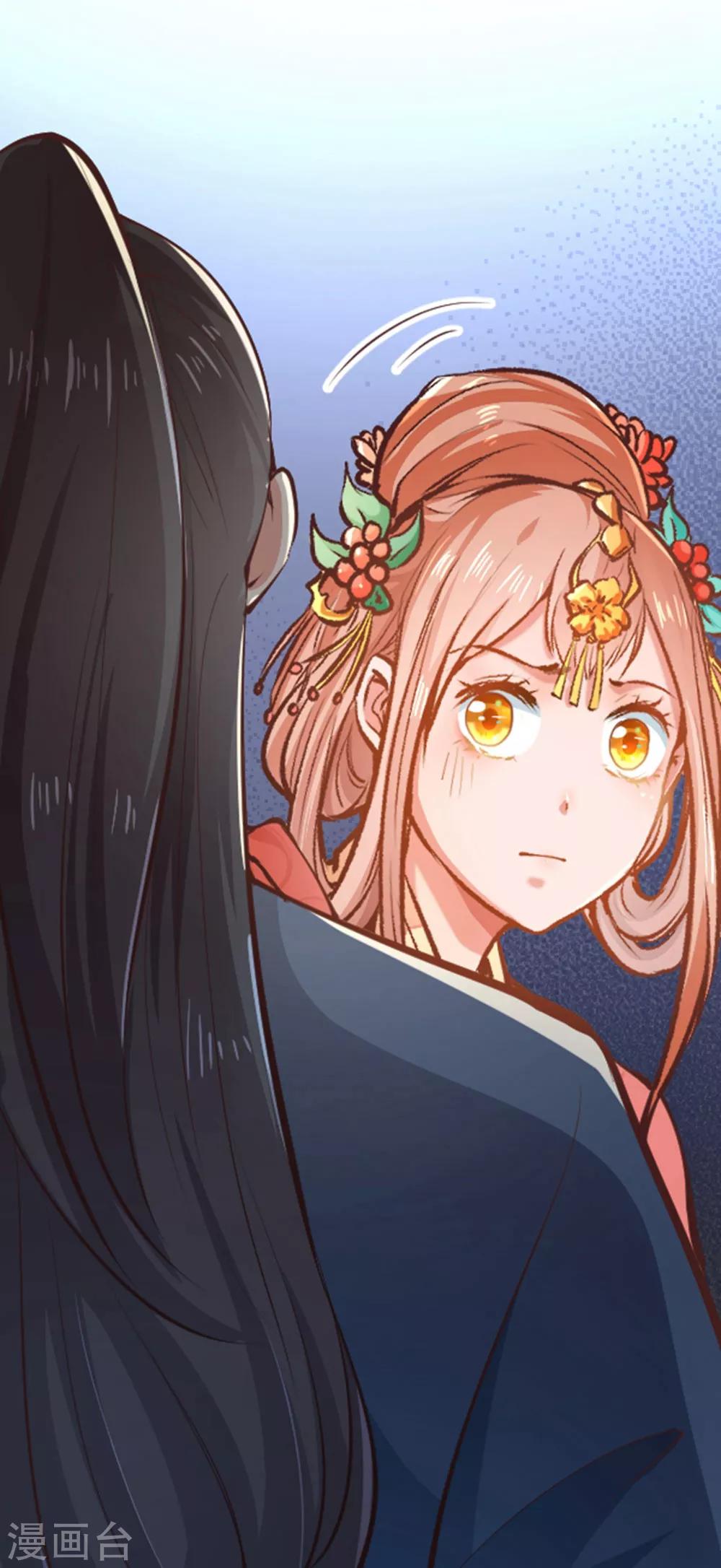 第4话 她是我的女人！8
