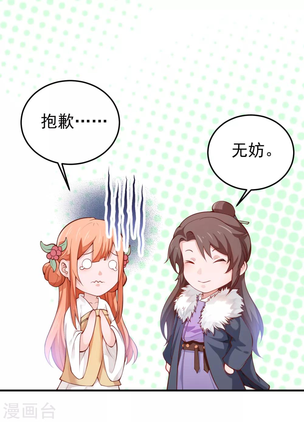 最终话 生辰快乐2